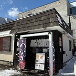 うなぎ屋おのぎ - 