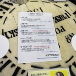 ビールスタンド重富 - 