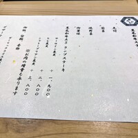 鉄板焼 浅草 KUDAKA - 
