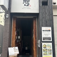 鉄板ダイニング 哲 - 