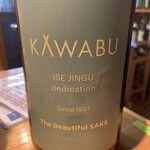 サケラボトーキョー - 