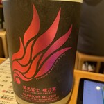 サケラボトーキョー - 