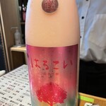 サケラボトーキョー - 