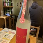 サケラボトーキョー - 