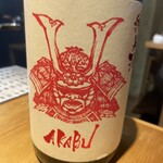 サケラボトーキョー - 