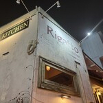 Wines Kitchen Rigatto - 