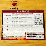 月のうつわ 鶴形店 - 