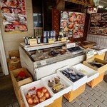 山武水産 - いろいろ~♪(´ε｀ )