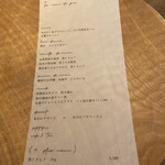 前芝料理店 - 