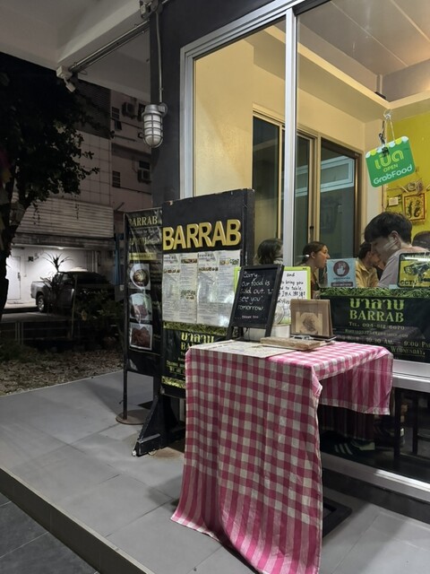 Barrab Restaurant at ChiangRai ChiangRai - チェンライ/タイ料理 | 食べログ