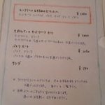 Cafe et the Mon-allure - 