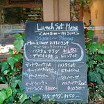 Cafe et the Mon-allure - 