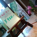 Cafe et the Mon-allure - 