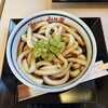名代伊勢うどん 山口屋