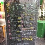 ムガルパレス - 外の看板メニュー