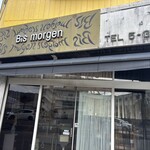 ビスモルゲン - 