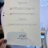 フィリップ・ミル 東京 - 