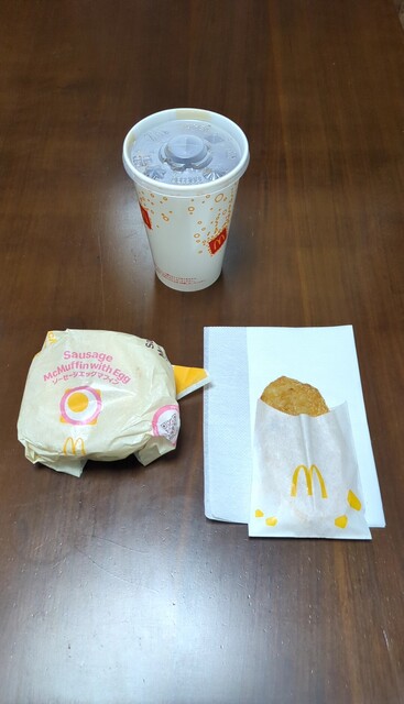 McDonald's Ichinomiya Inta-Ten