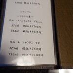 日本料理 市松茶寮 - メニュー