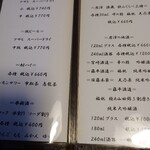 日本料理 市松茶寮 - メニュー
