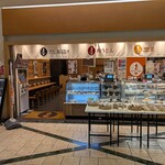 和食屋の惣菜えん - だし茶漬け＋肉うどん えん コレド日本橋店