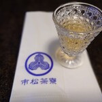 日本料理 市松茶寮 - 食前酒