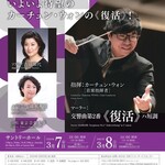 タカマル鮮魚店 - 