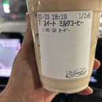 スターバックス・コーヒー - 