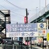木こり家 本店