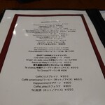 ラ・トリプレッタ - 