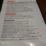 ラ・トリプレッタ - 