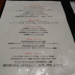 ラ・トリプレッタ - 