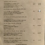 おい河 - メニュー