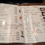 珈琲の館 イゲタ - 