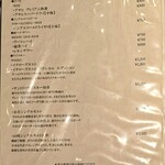 おい河 - メニュー