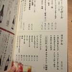 旬醸まほろば - 