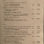 おい河 - メニュー