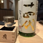 旬醸まほろば - 