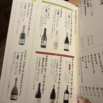 旬醸まほろば - 