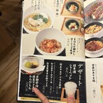 旬醸まほろば - 