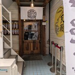 沖縄麺処 天願 - 