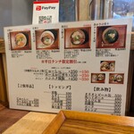 沖縄麺処 天願 - 