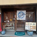 かわ善 - 