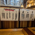 沖縄麺処 天願 - 