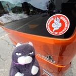 にぼしまじん - 