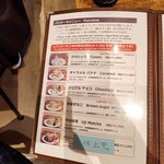 バターアンドミルク - メニュー2