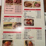 札幌タン焼 つうたん - 