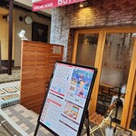 バターアンドミルク - 店舗外観