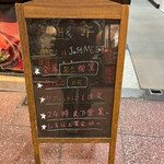 完全個室 食べ飲み放題 チーズ 肉バル Just MEET - 