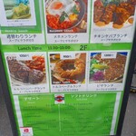 メッゼ堀江 トルコカフェ&レストラン - メニュー